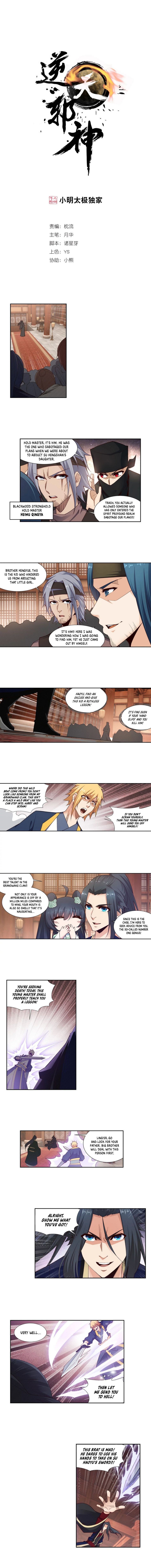 Against the Gods Chapter 157 - Page 2