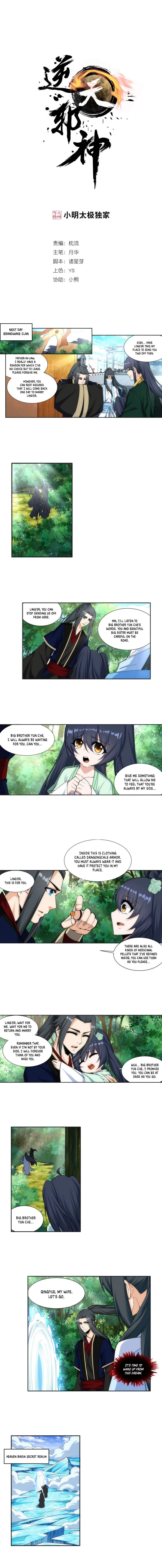Against the Gods Chapter 159 - Page 2