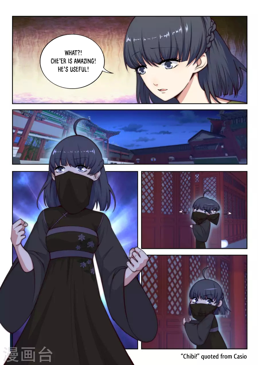 Against the Gods Chapter 16 - Page 6
