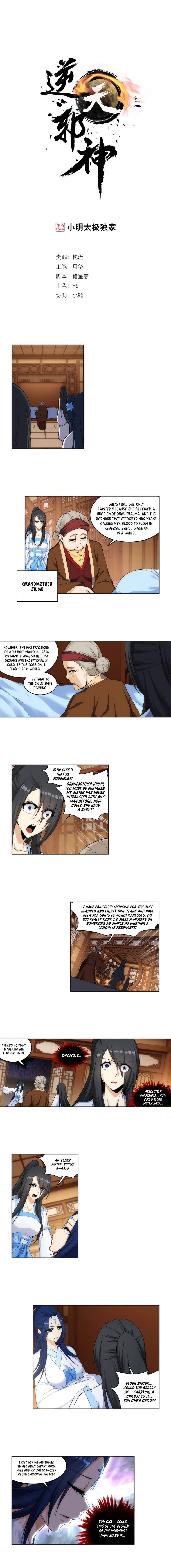 Against the Gods Chapter 162 - Page 2