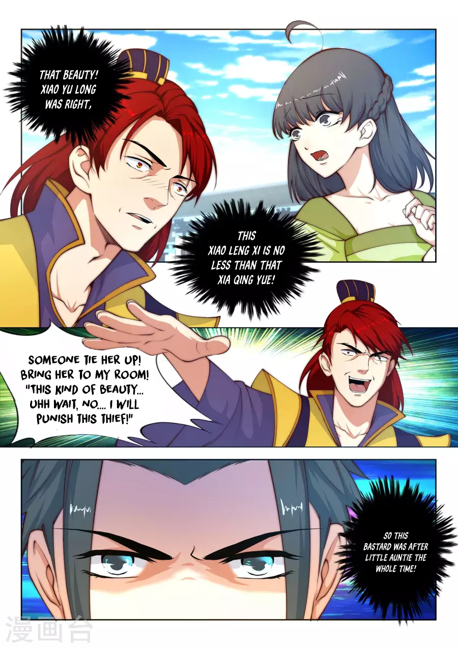 Against the Gods Chapter 17 - Page 13