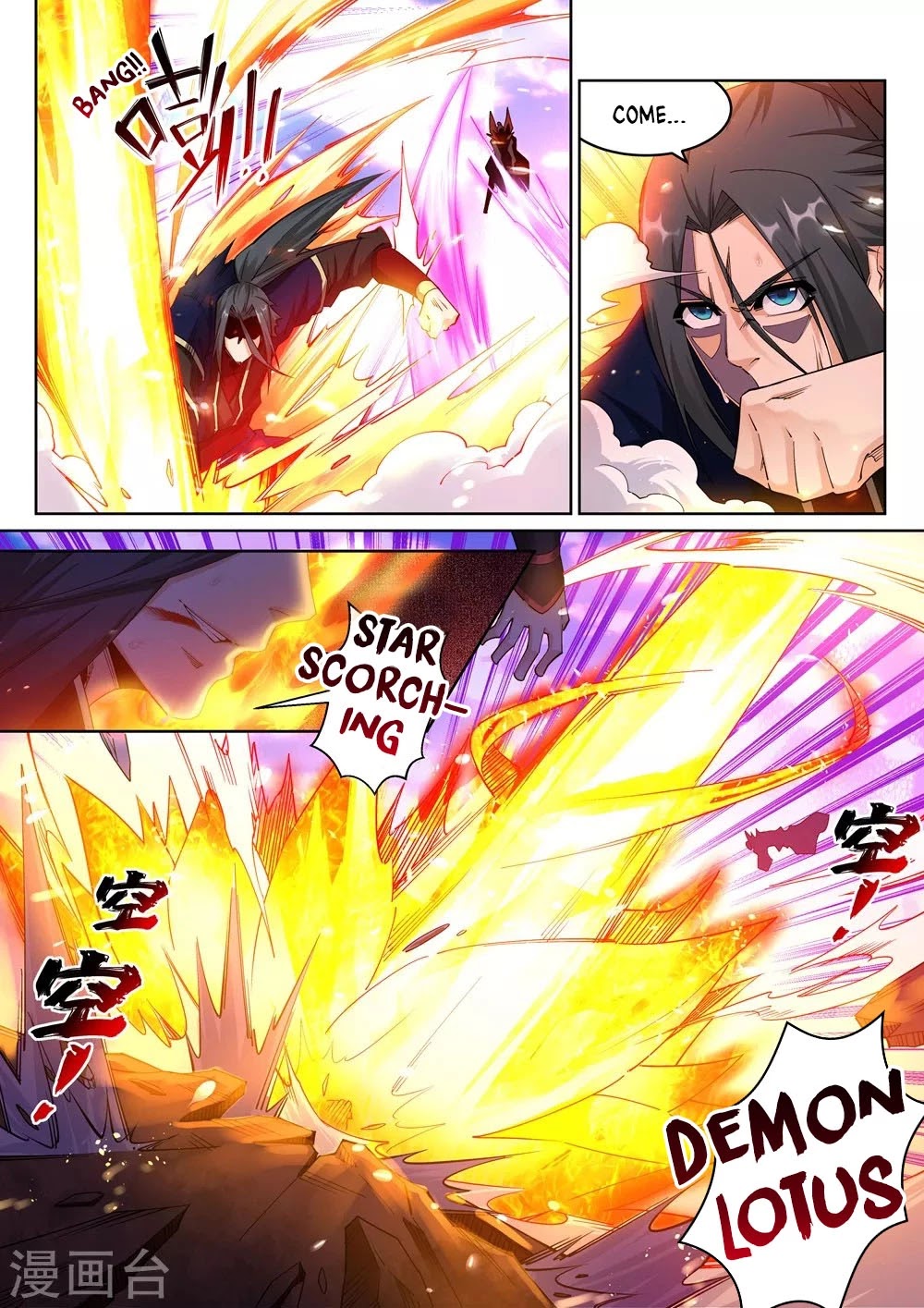 Against the Gods Chapter 189 - Page 3