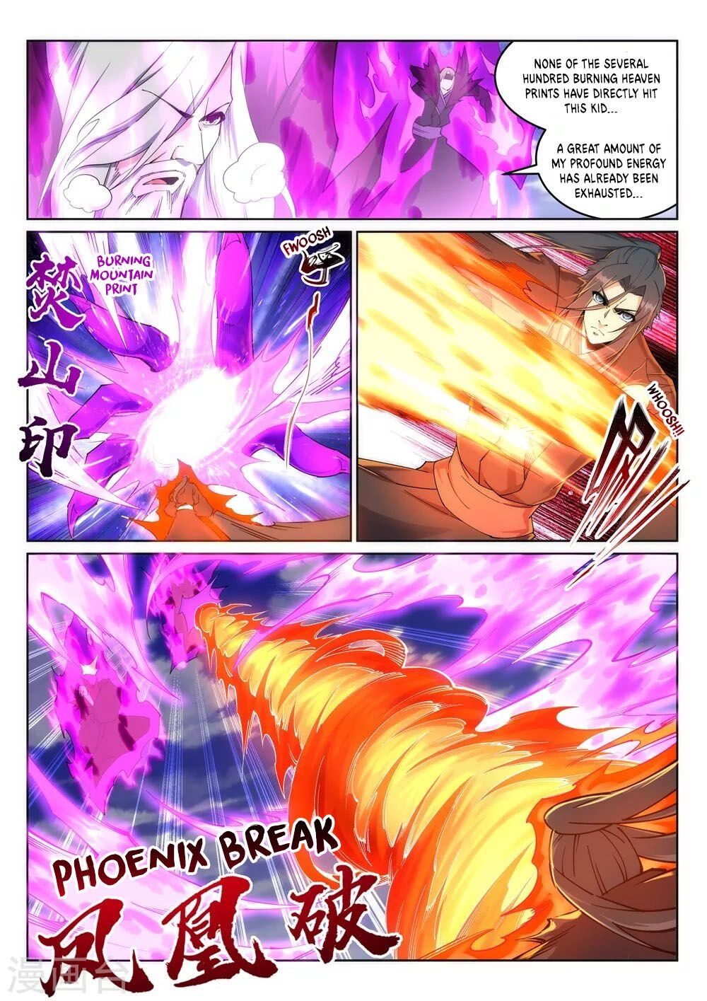 Against the Gods Chapter 196 - Page 7