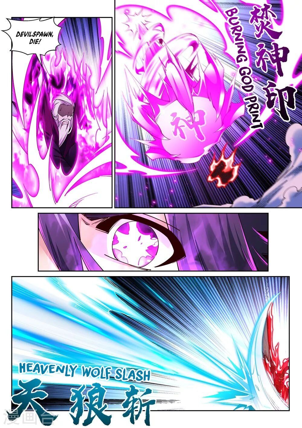 Against the Gods Chapter 196 - Page 9