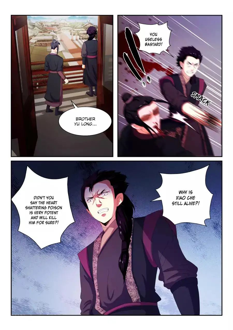 Against the Gods Chapter 2 - Page 18