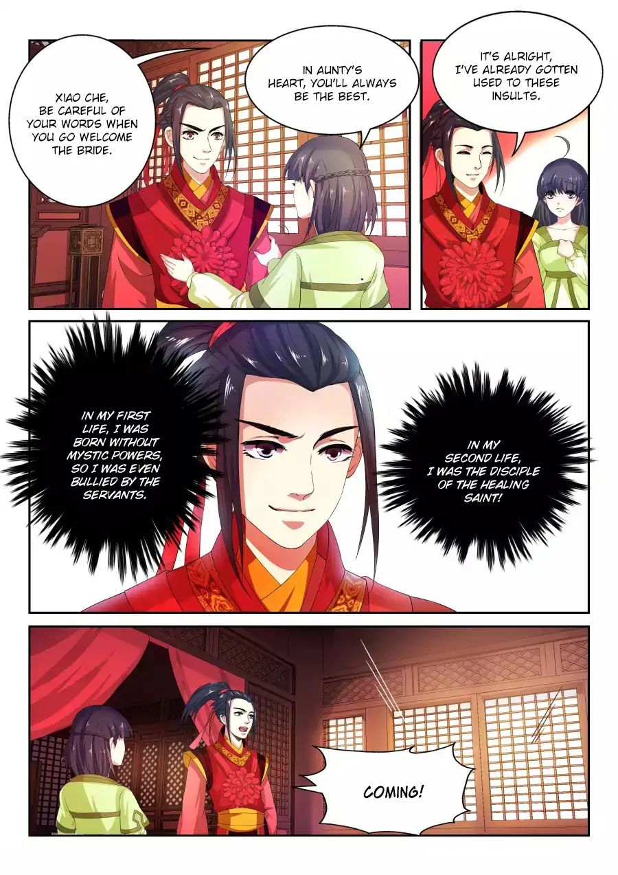 Against the Gods Chapter 2 - Page 7