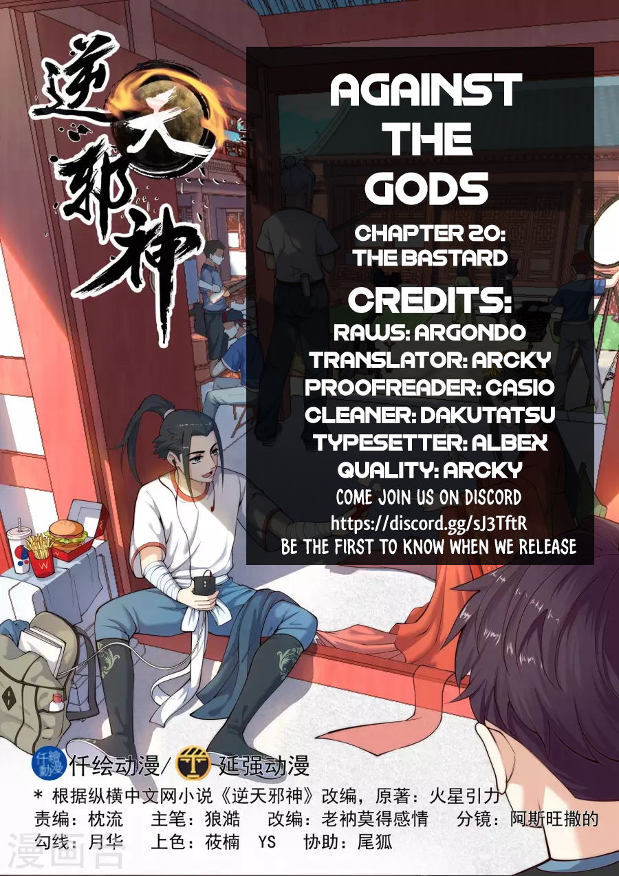 Against the Gods Chapter 20 - Page 2