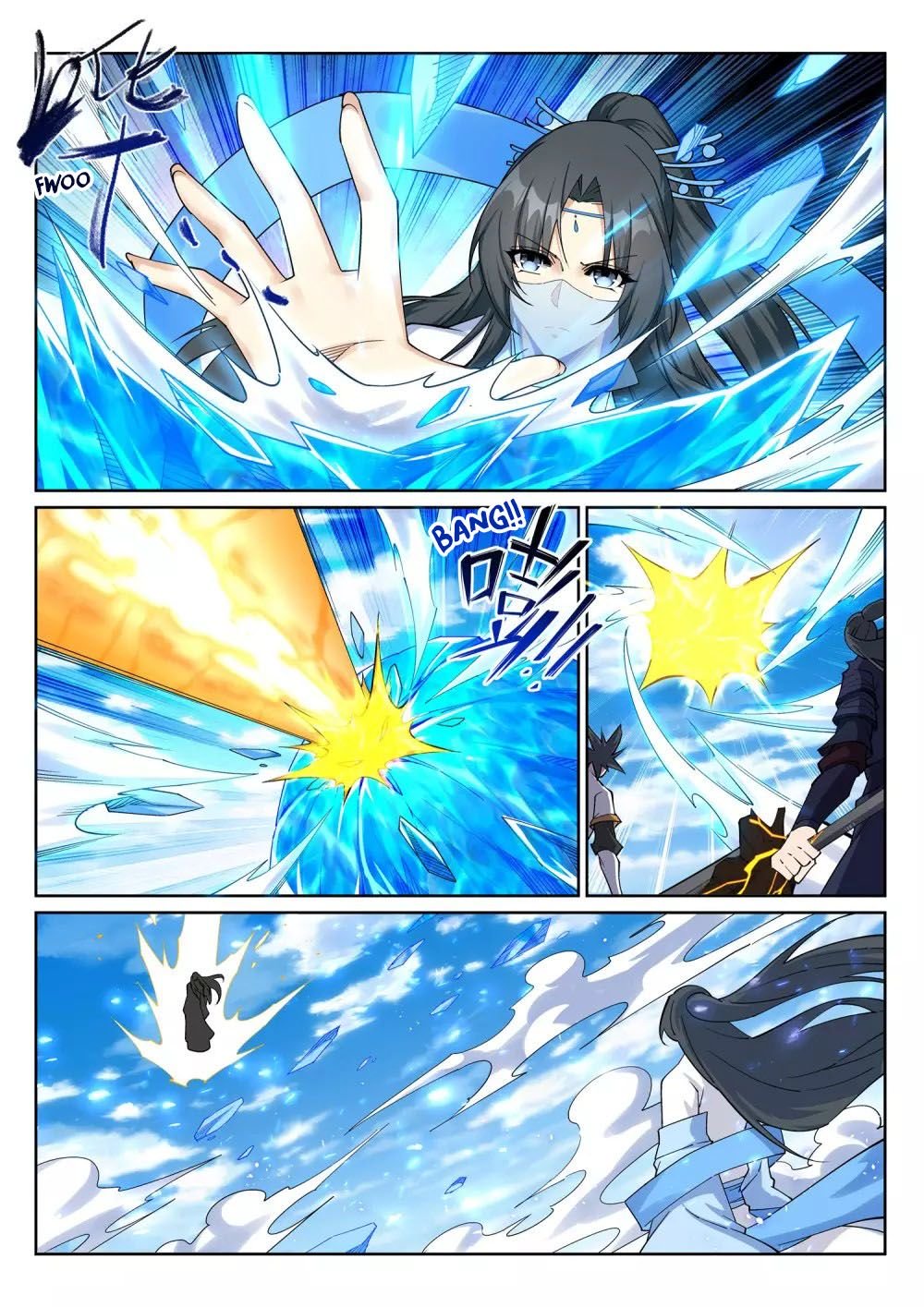 Against the Gods Chapter 202 - Page 4