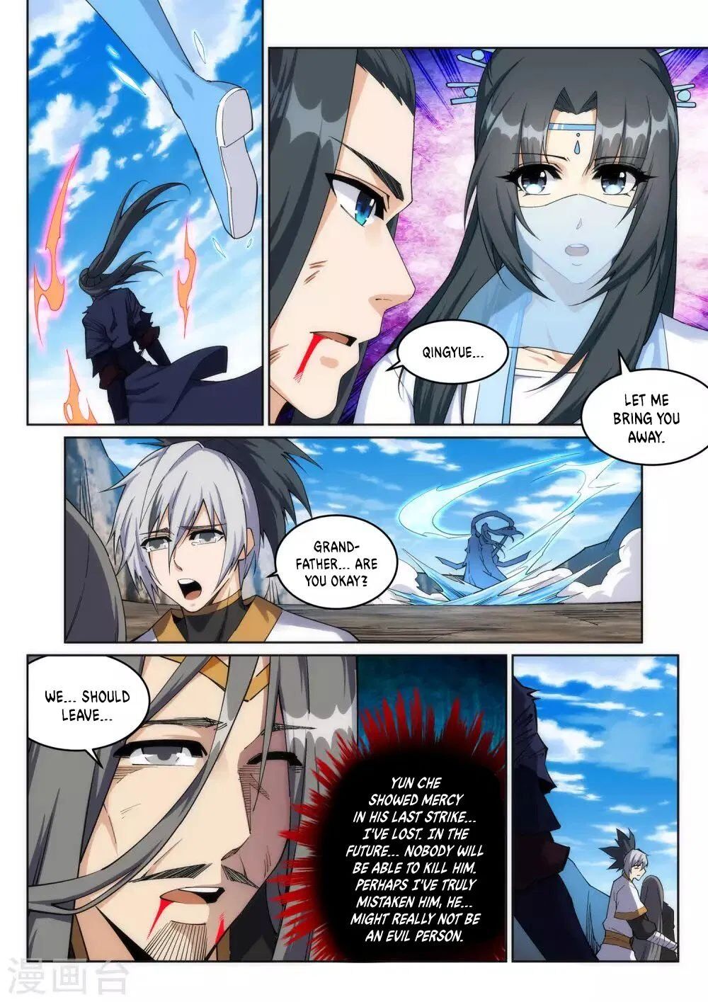 Against the Gods Chapter 203 - Page 6