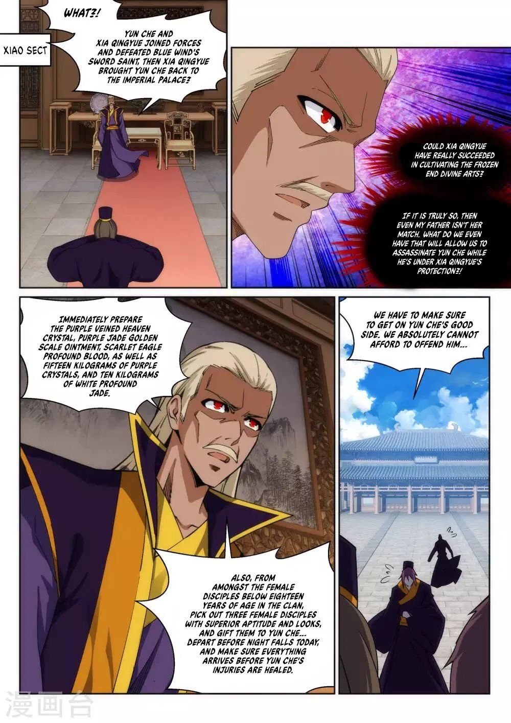 Against the Gods Chapter 203 - Page 8