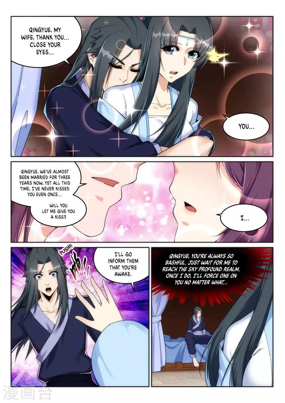 Against the Gods Chapter 203 - Page 10