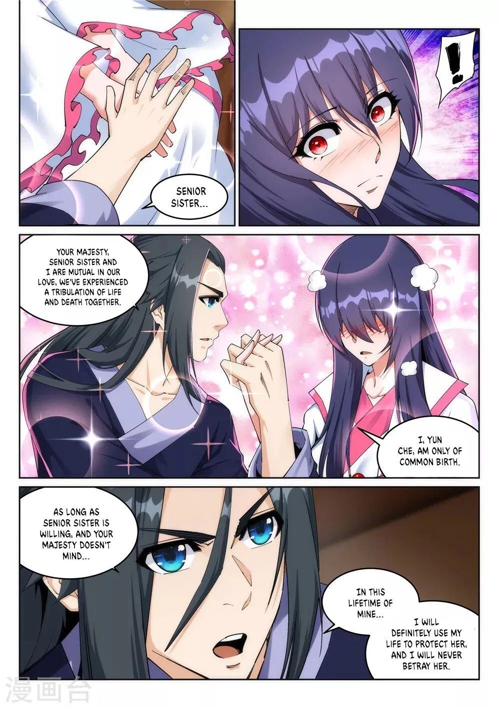 Against the Gods Chapter 204 - Page 6