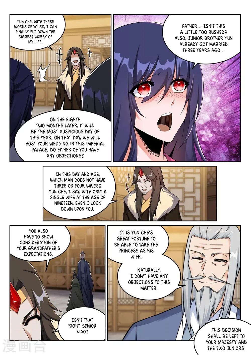 Against the Gods Chapter 204 - Page 7
