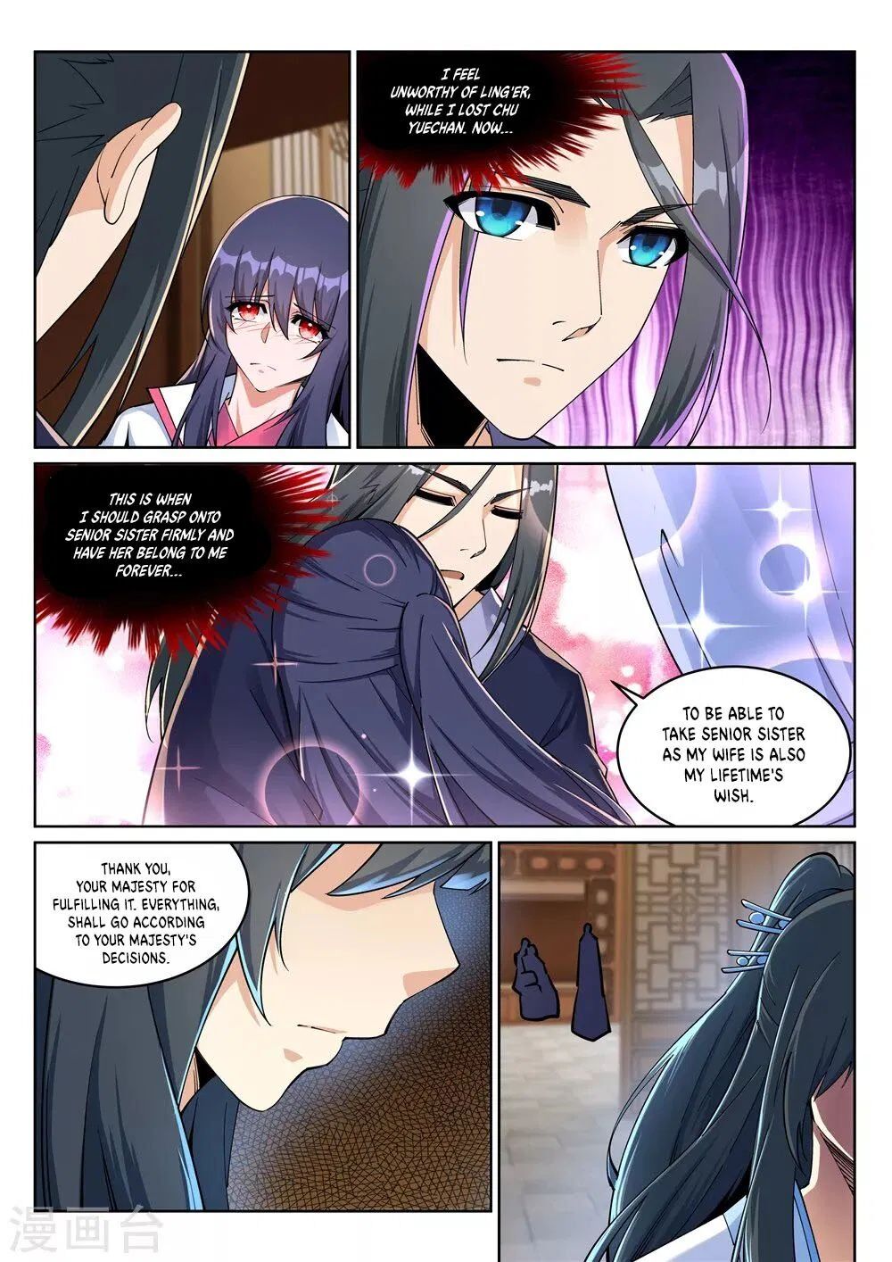 Against the Gods Chapter 204 - Page 8