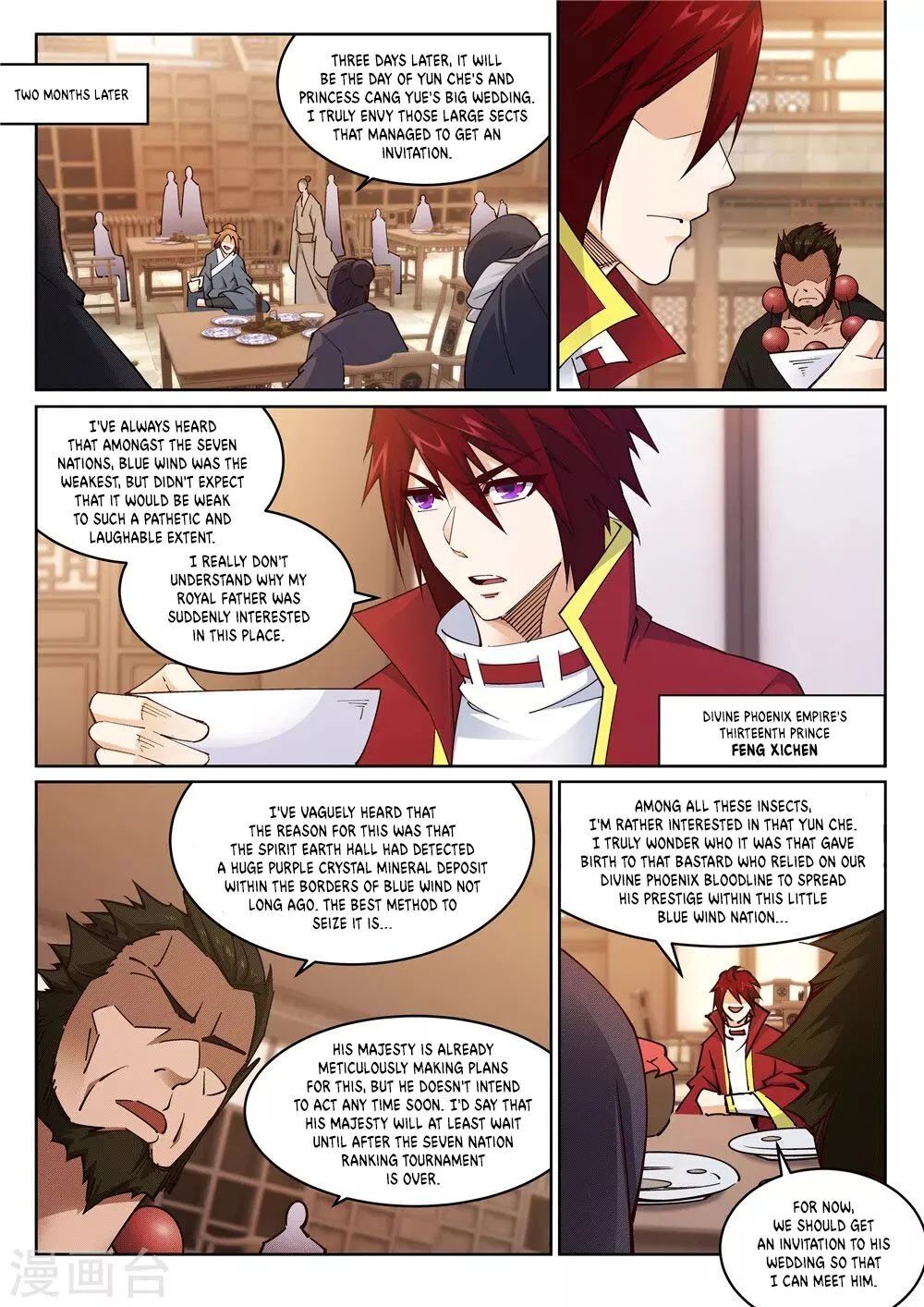Against the Gods Chapter 204 - Page 9