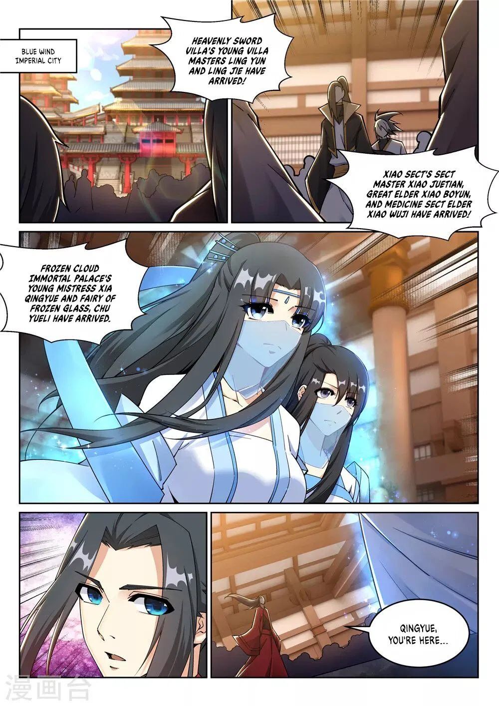 Against the Gods Chapter 204 - Page 10