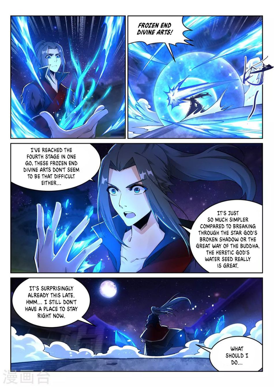 Against the Gods Chapter 211 - Page 5