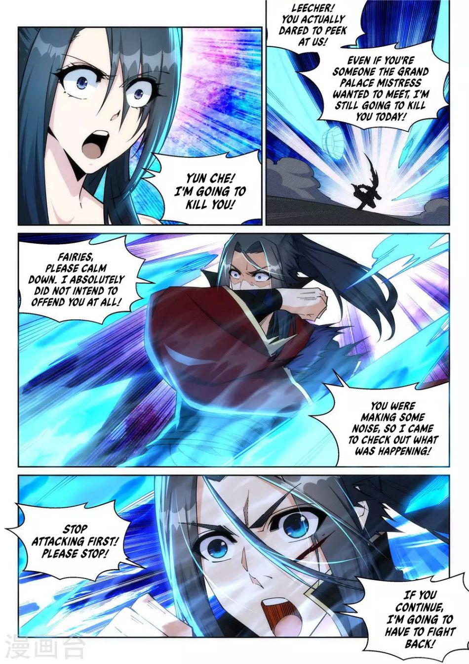 Against the Gods Chapter 211 - Page 9