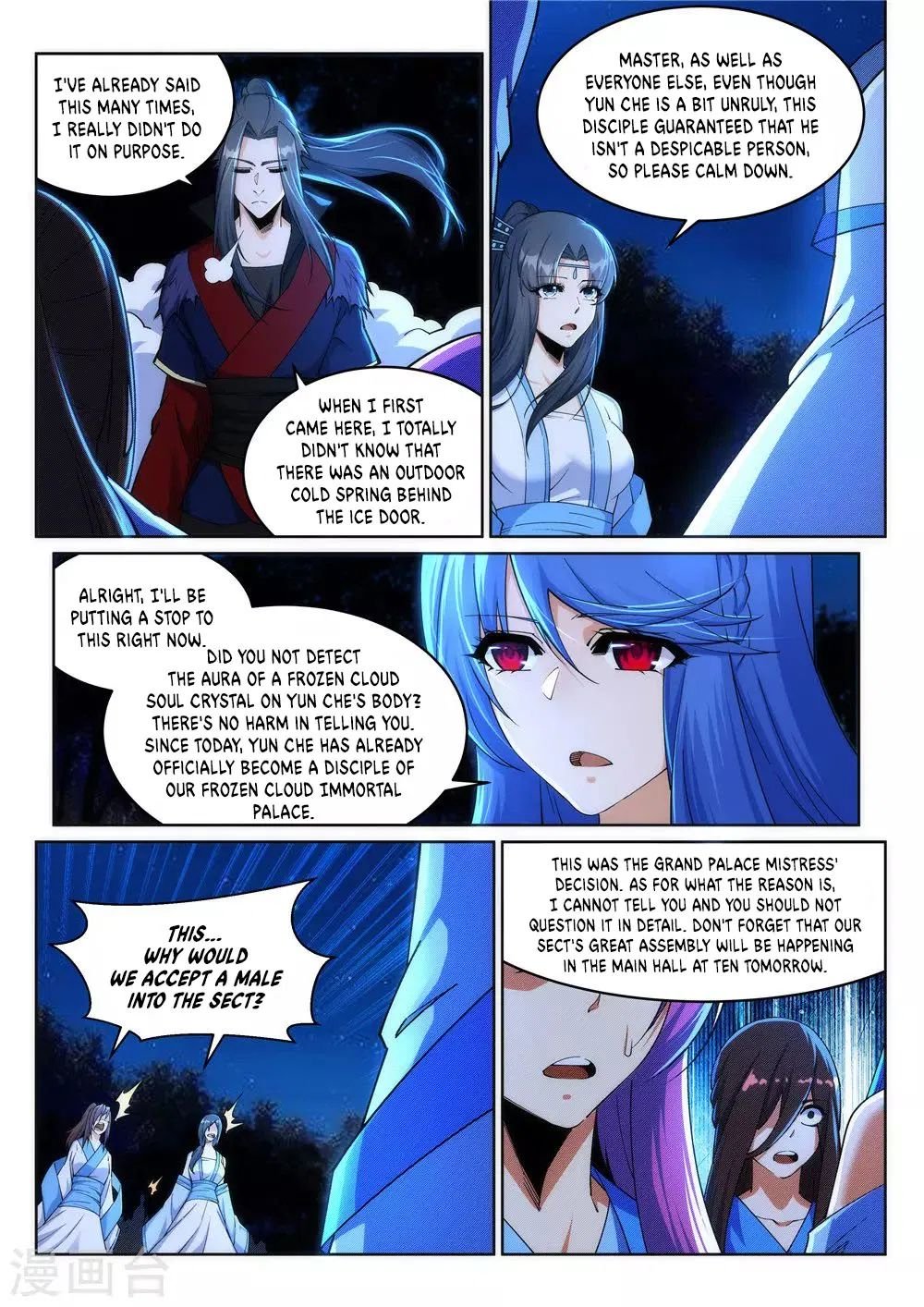 Against the Gods Chapter 212 - Page 3