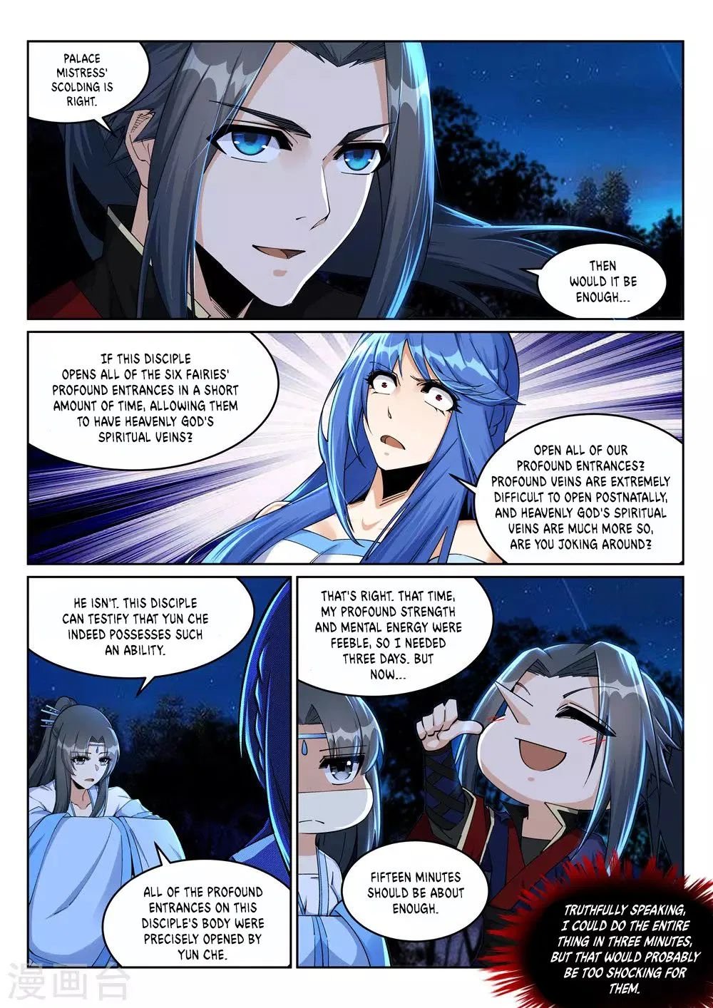 Against the Gods Chapter 212 - Page 5