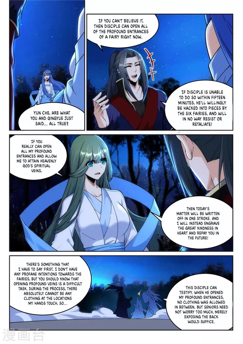 Against the Gods Chapter 212 - Page 6