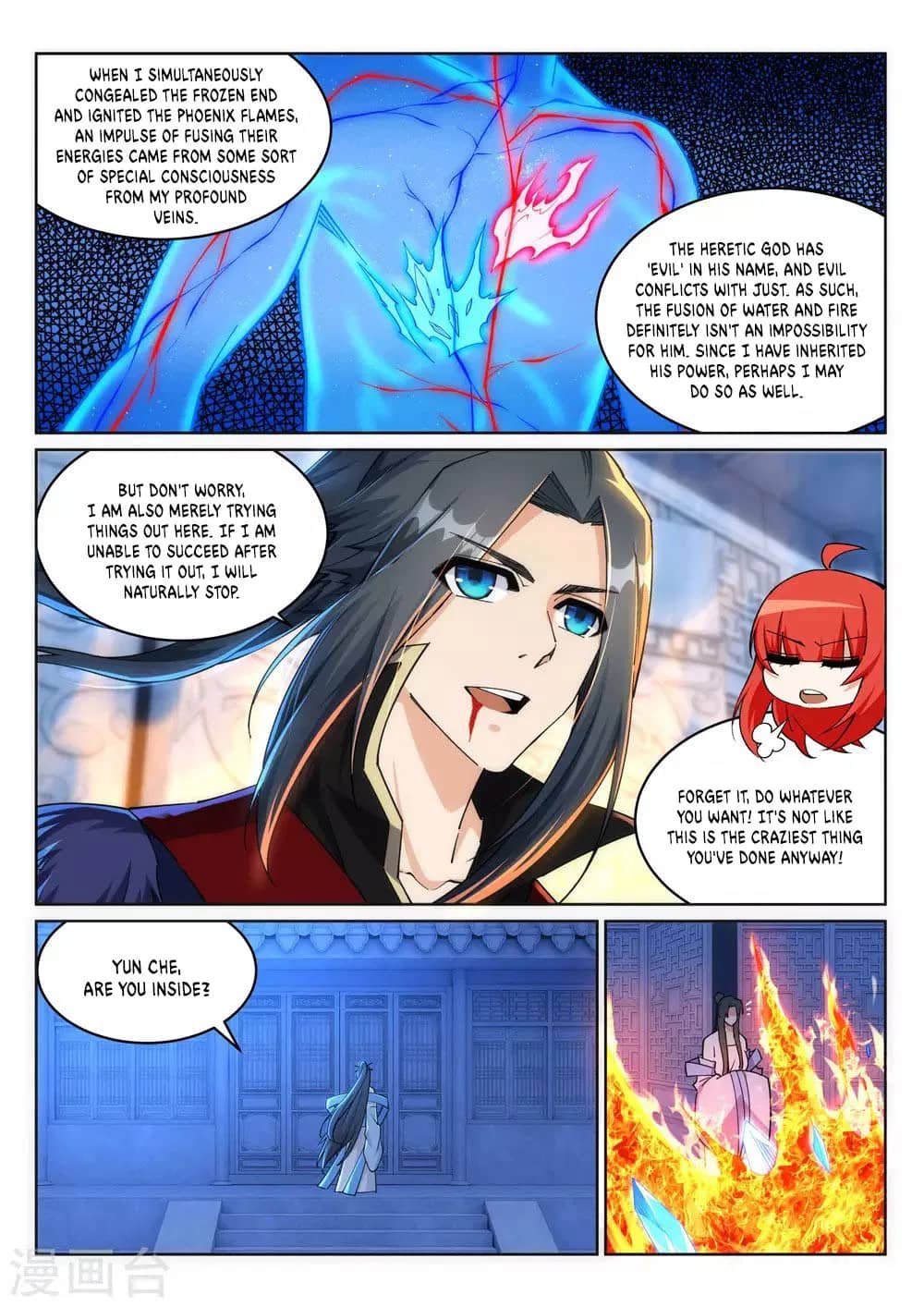 Against the Gods Chapter 213 - Page 9