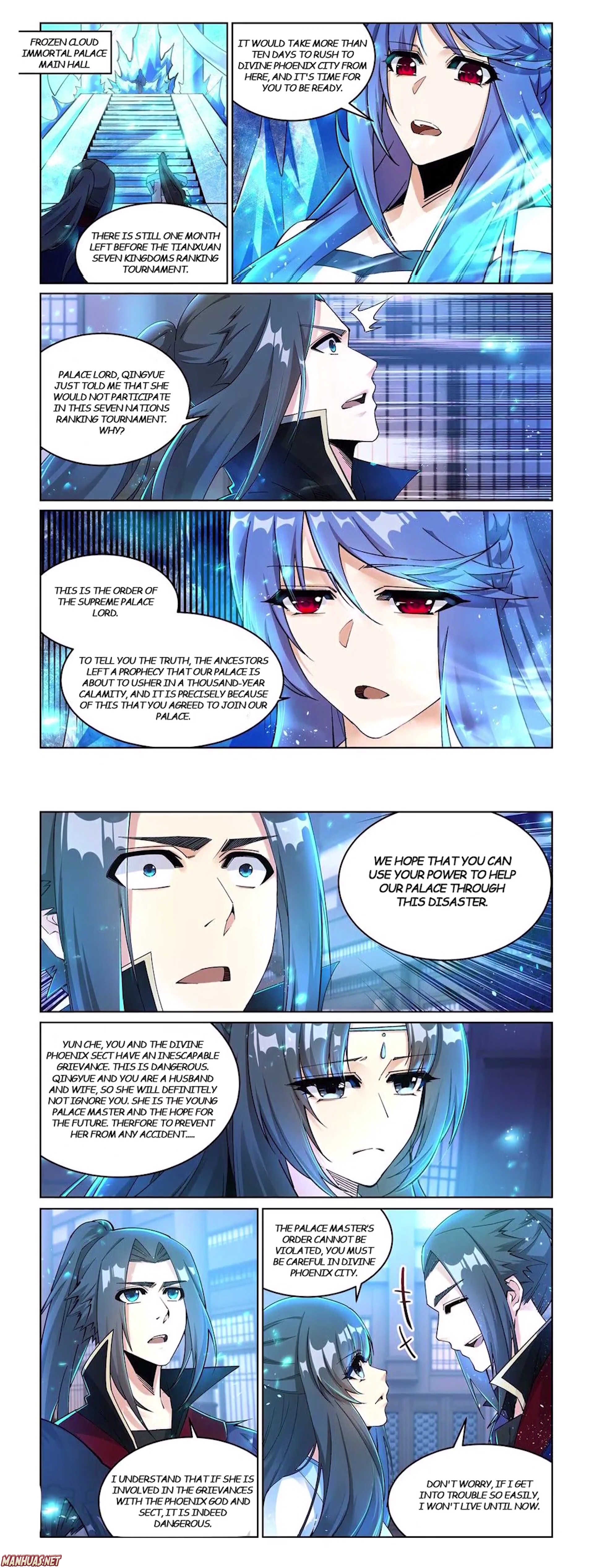 Against the Gods Chapter 214 - Page 2