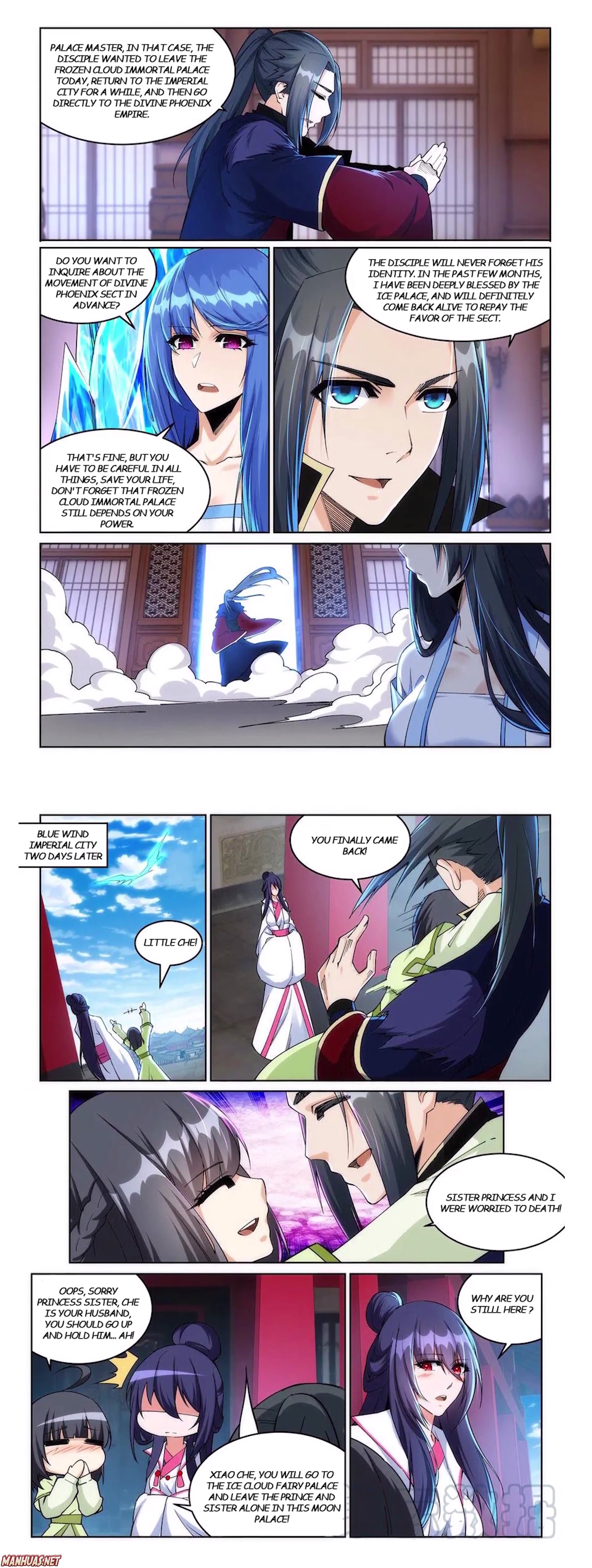 Against the Gods Chapter 214 - Page 3