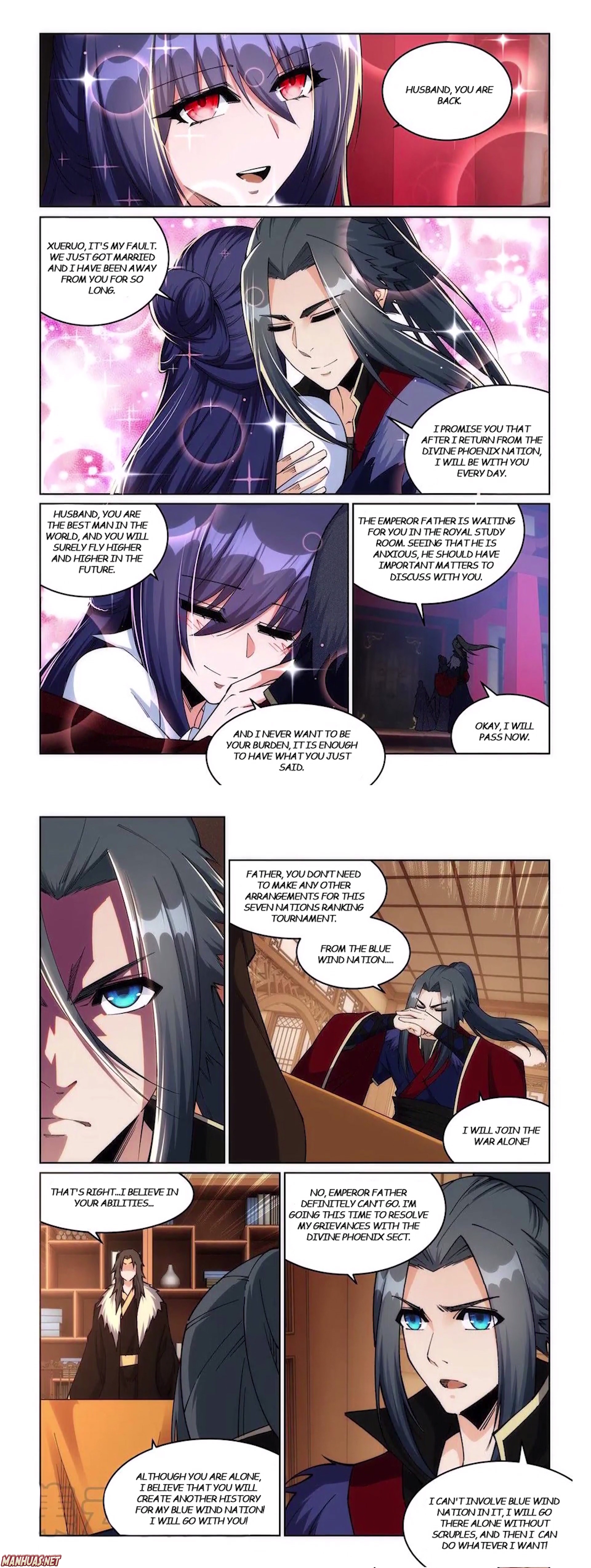 Against the Gods Chapter 214 - Page 4