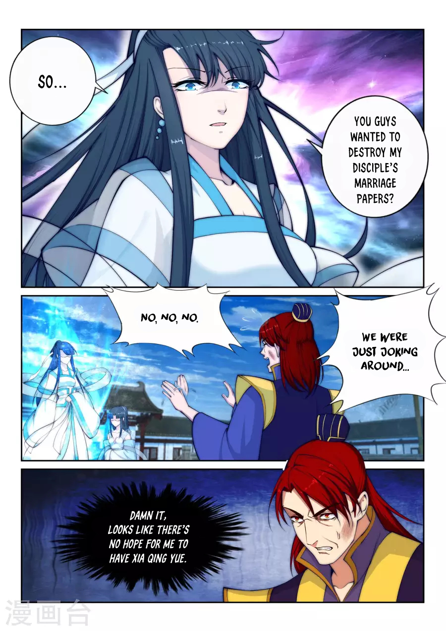 Against the Gods Chapter 22 - Page 12