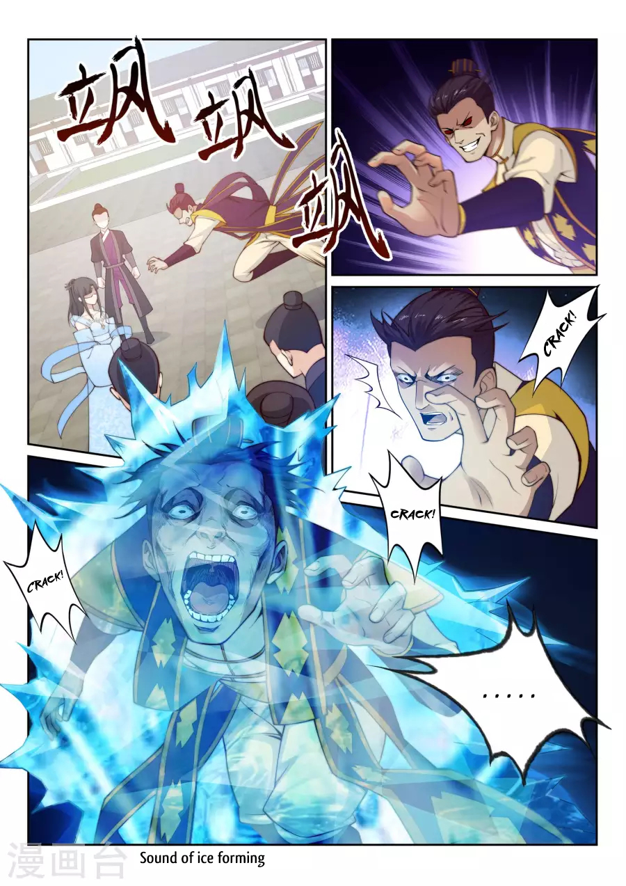 Against the Gods Chapter 22 - Page 6