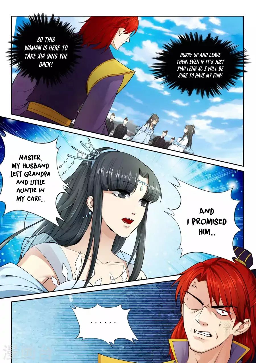 Against the Gods Chapter 23 - Page 5