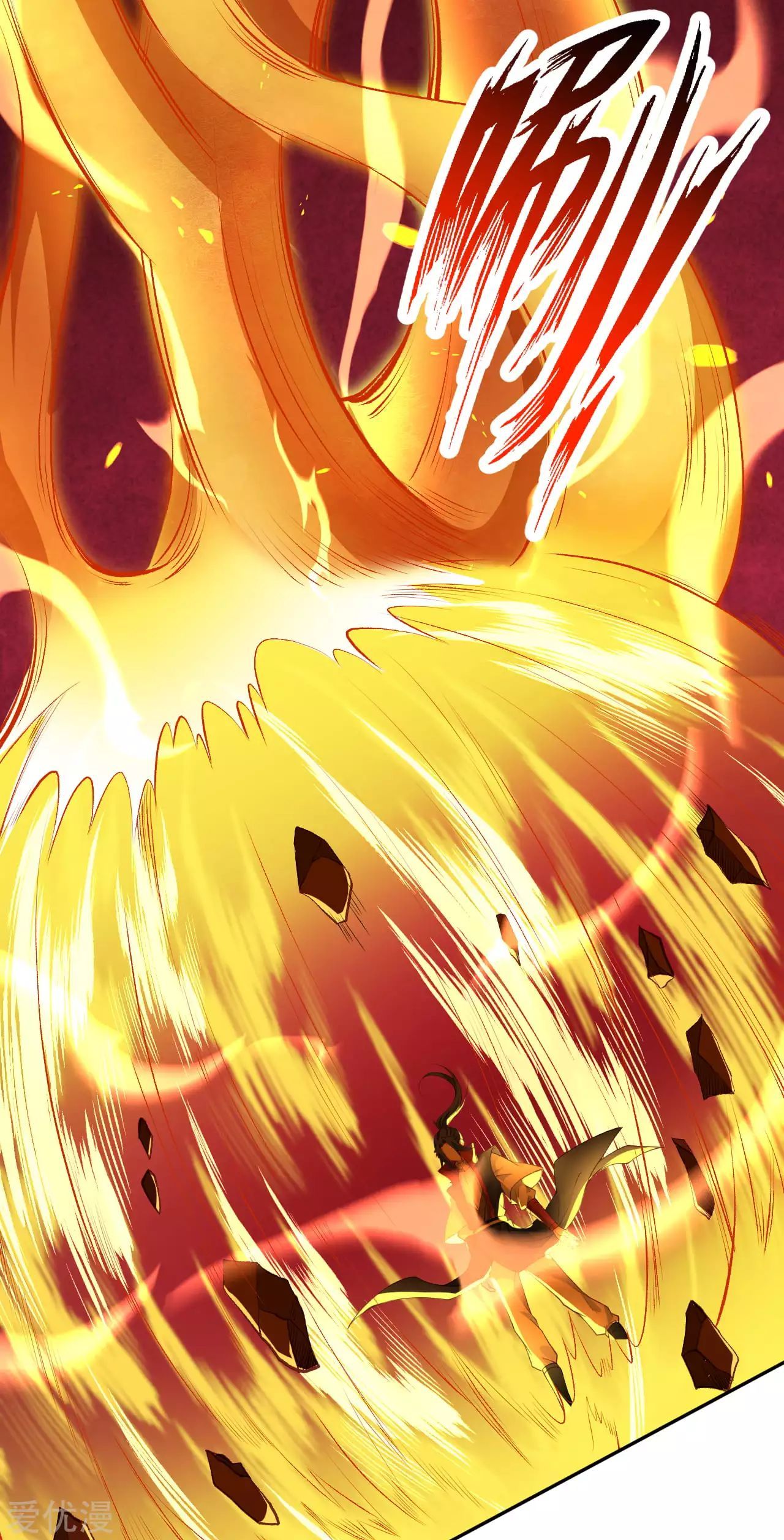 Against the Gods Chapter 239 - Page 5