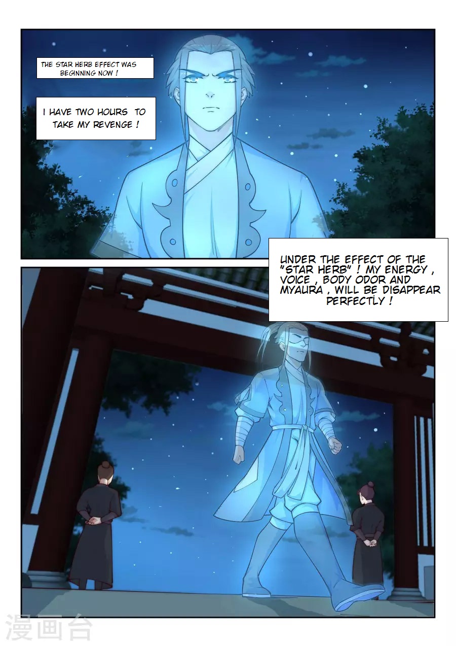 Against the Gods Chapter 24 - Page 4
