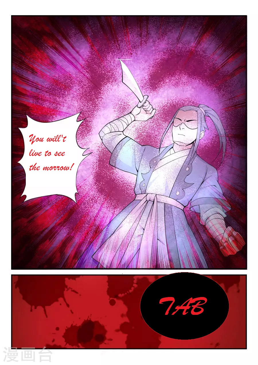 Against the Gods Chapter 24 - Page 10