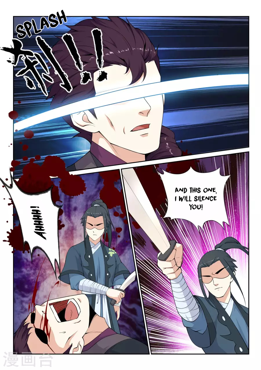Against the Gods Chapter 25 - Page 13