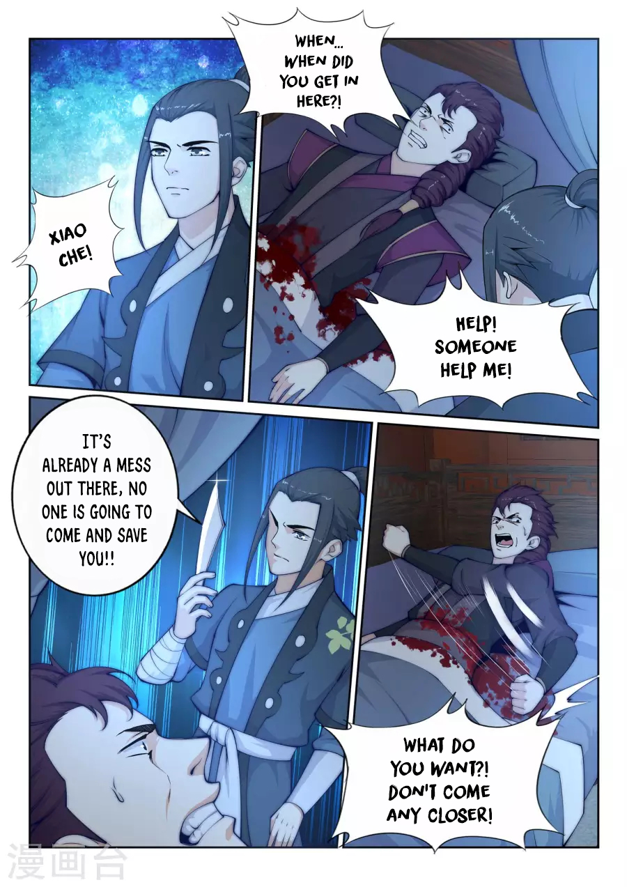 Against the Gods Chapter 25 - Page 10