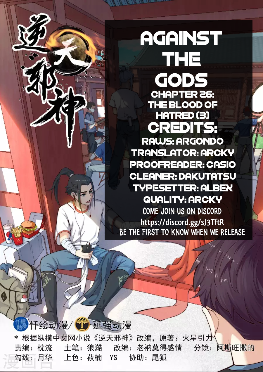 Against the Gods Chapter 26 - Page 2
