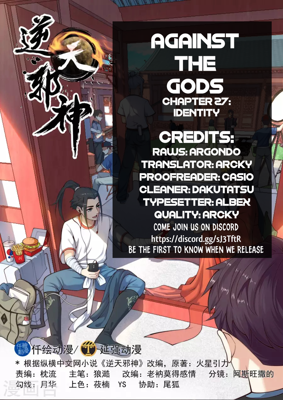 Against the Gods Chapter 27 - Page 2