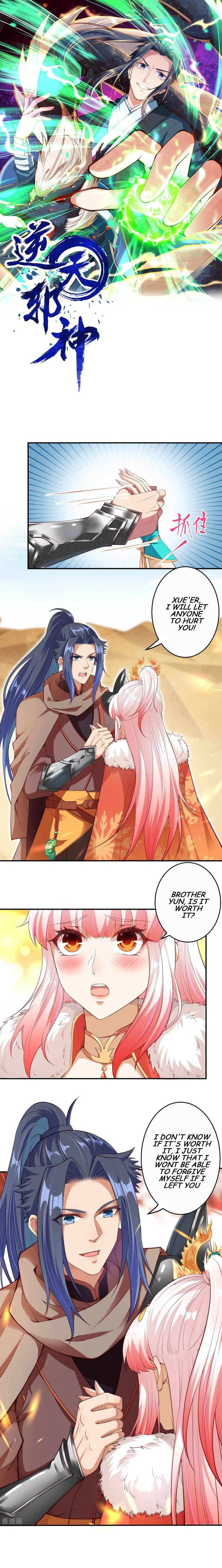 Against the Gods Chapter 271 - Page 1