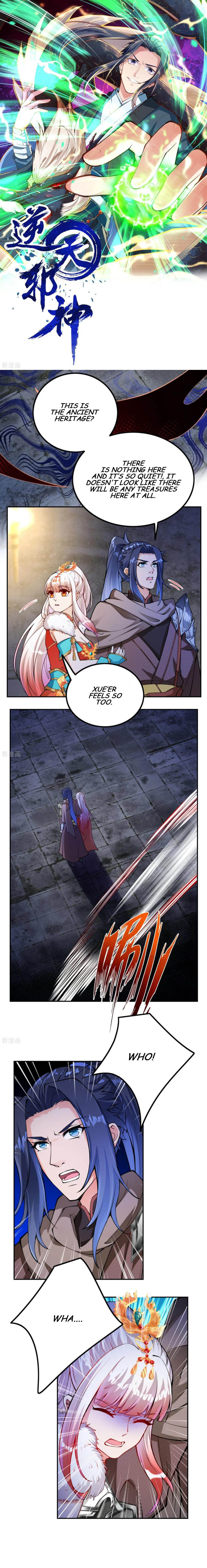 Against the Gods Chapter 275 - Page 1
