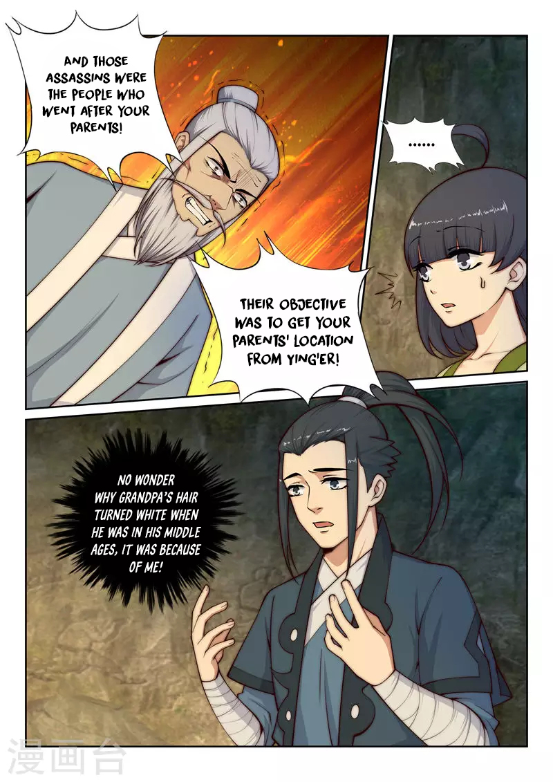 Against the Gods Chapter 28 - Page 5
