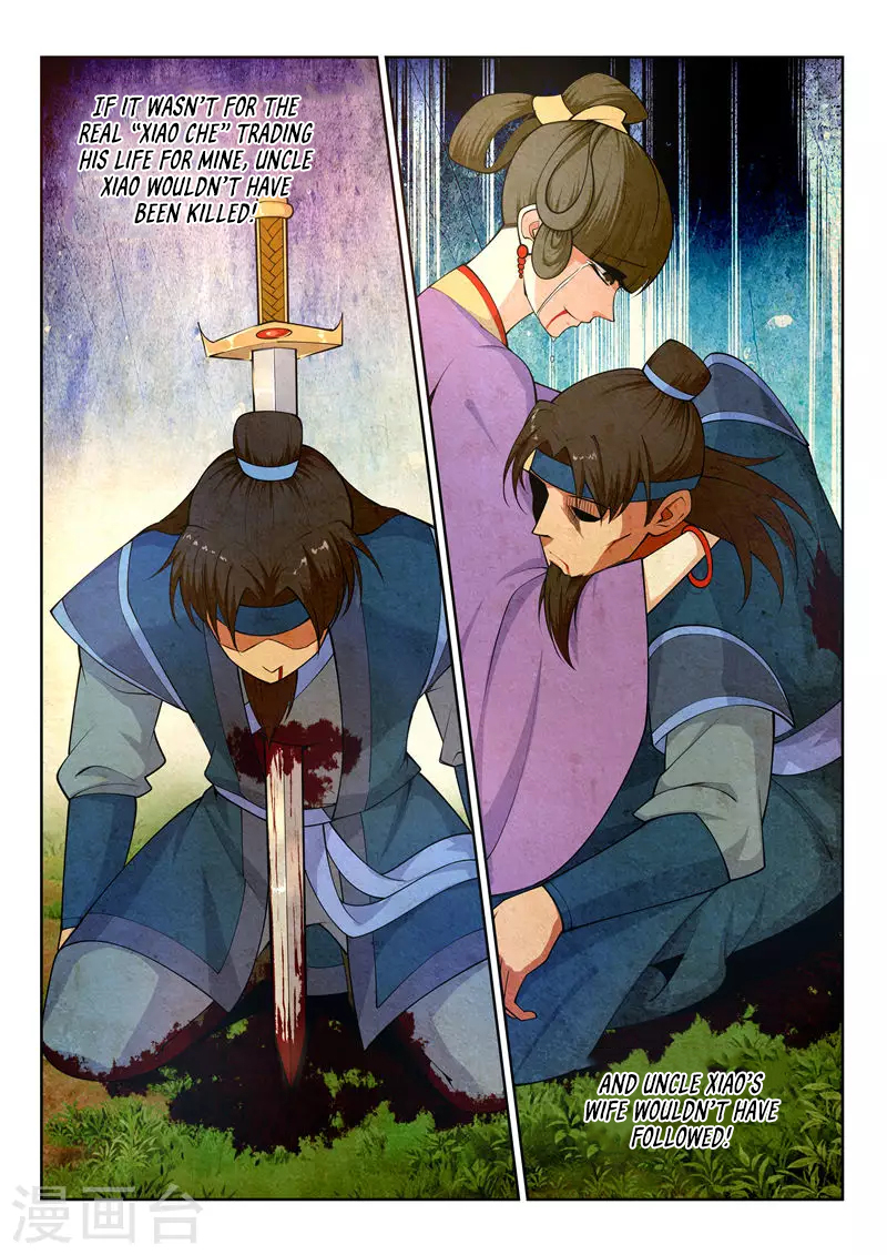 Against the Gods Chapter 28 - Page 6