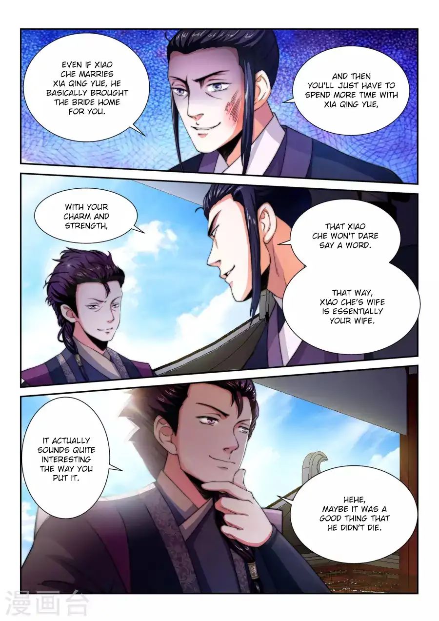 Against the Gods Chapter 3 - Page 6