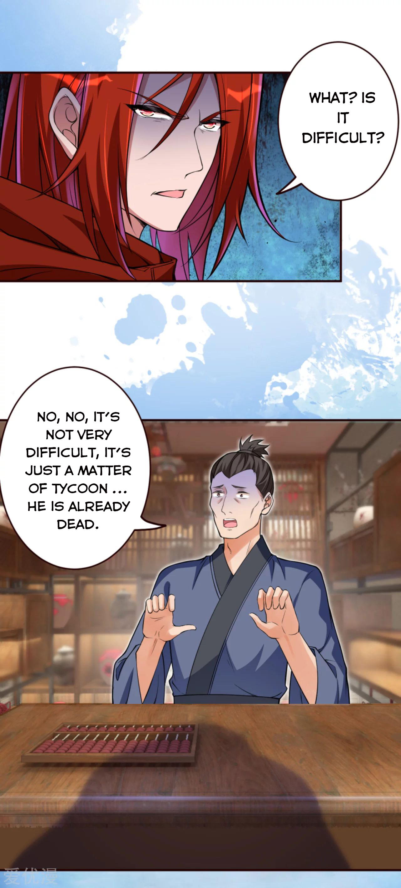 Against the Gods Chapter 309 - Page 17