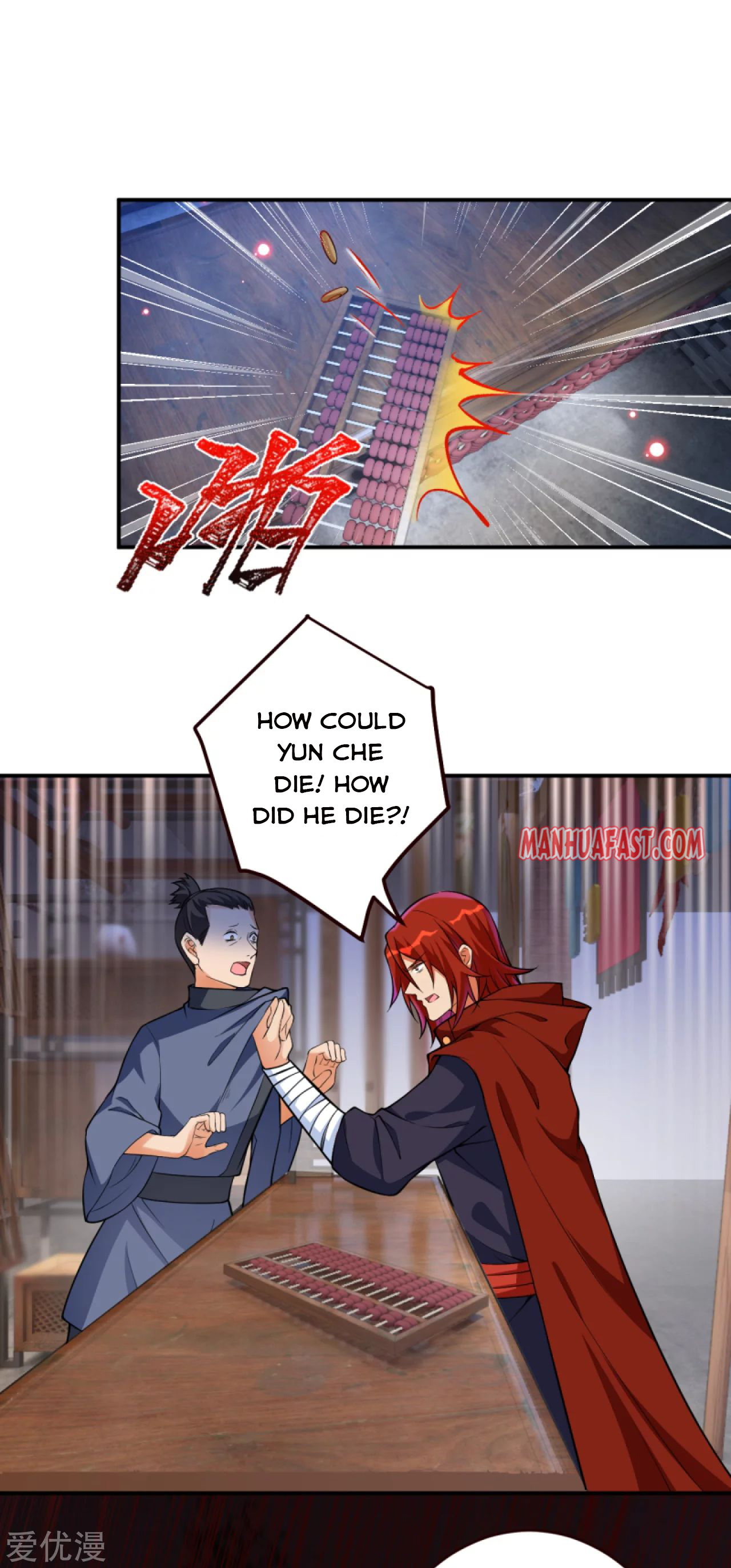 Against the Gods Chapter 309 - Page 19
