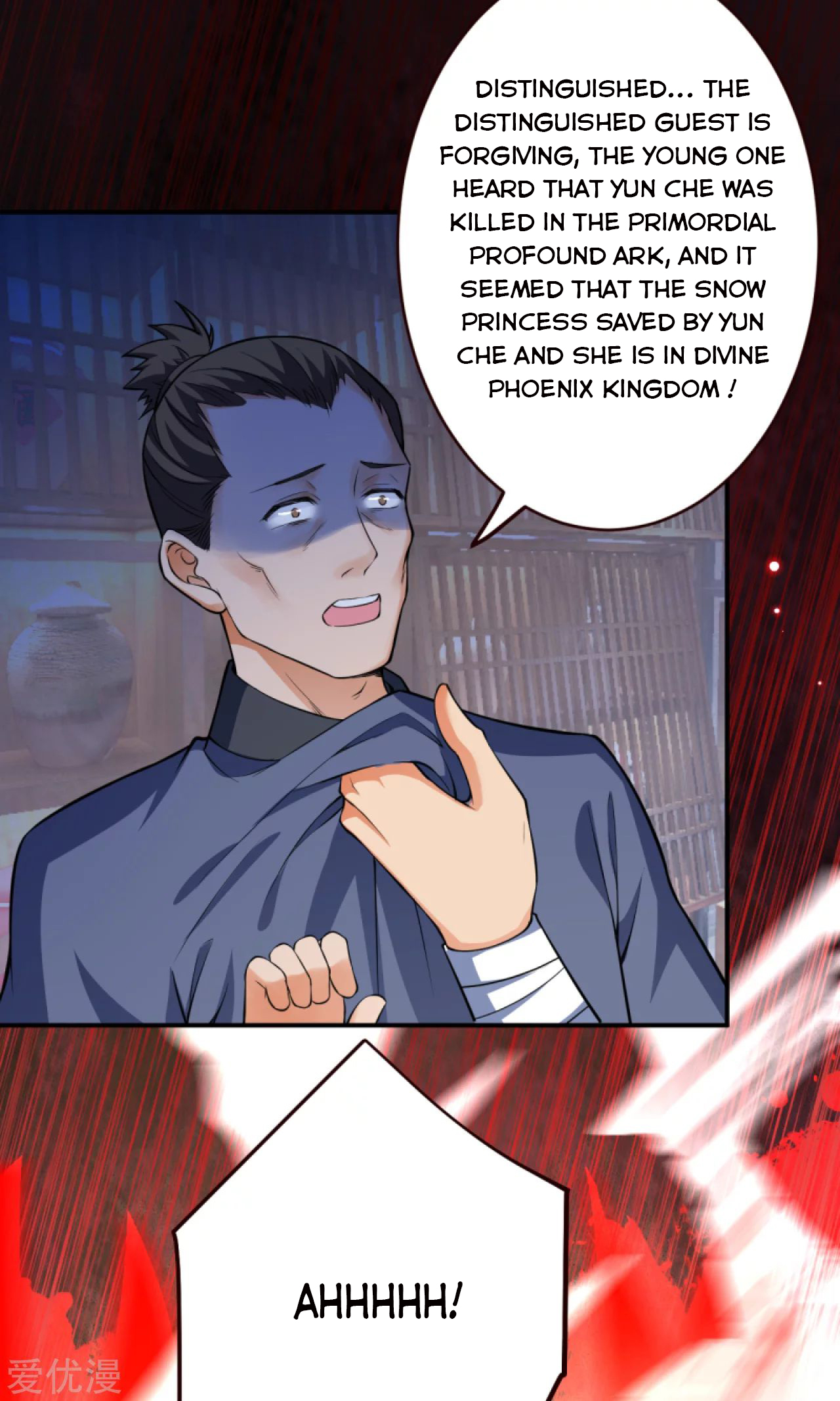 Against the Gods Chapter 309 - Page 20