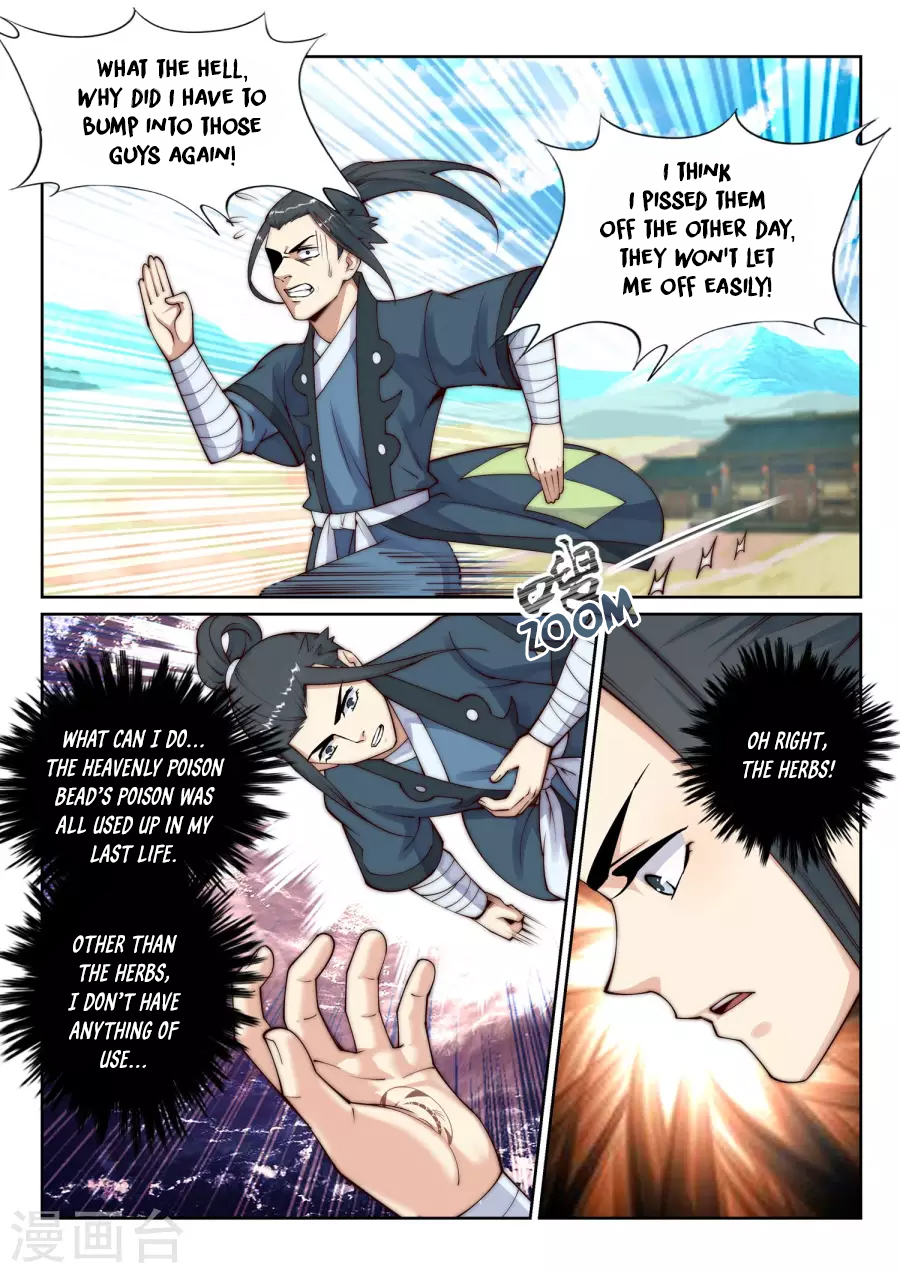 Against the Gods Chapter 31 - Page 5