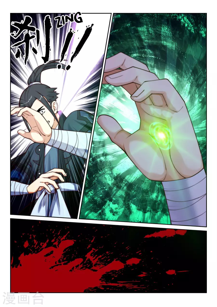 Against the Gods Chapter 31 - Page 10