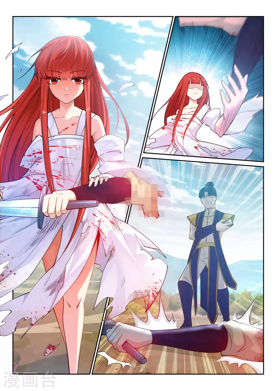 Against the Gods Chapter 32 - Page 3